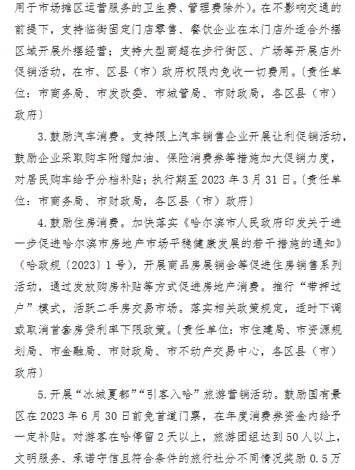 650167daafd94.png