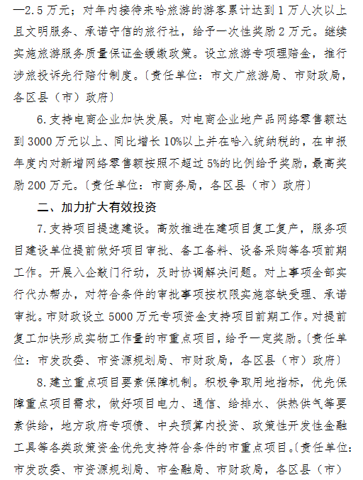 65016810d30d7.png