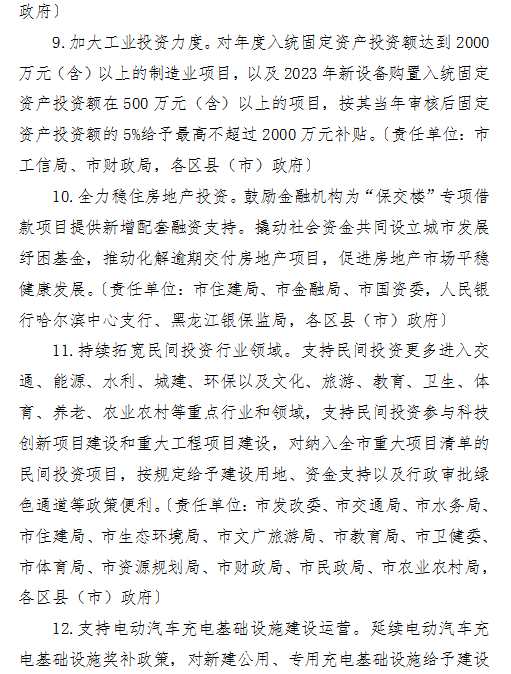 6501682b25260.png