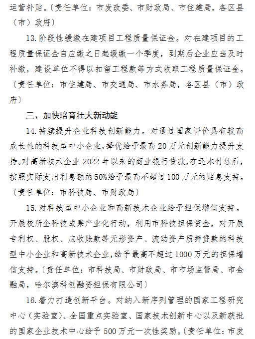 65016844e1f50.png