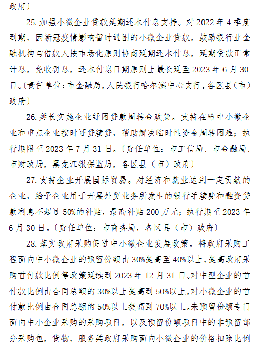 6501687bed618.png