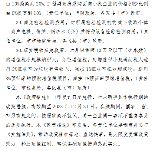 6501688c55c67.png