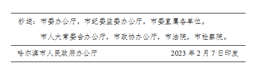 6501689d5578f.png