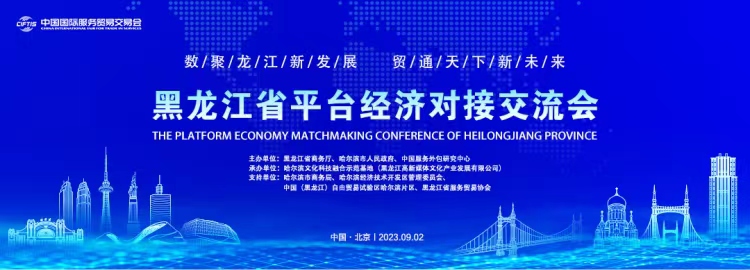 哈尔滨国家广告产业园即将亮相第25届中国...