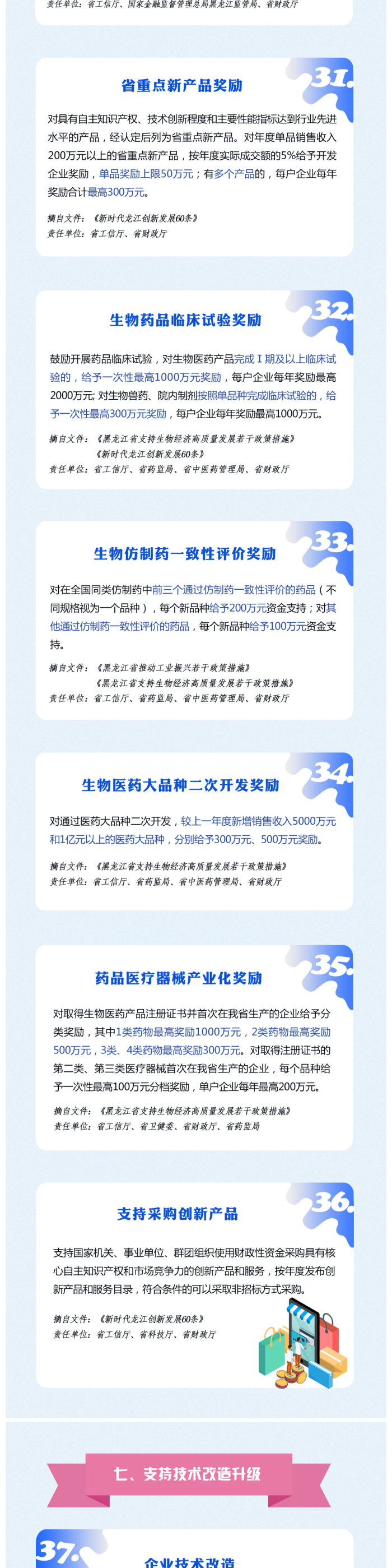 650263a692ae6.png