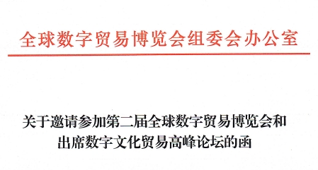 哈尔滨国家广告产业园即将亮相第25届中国...