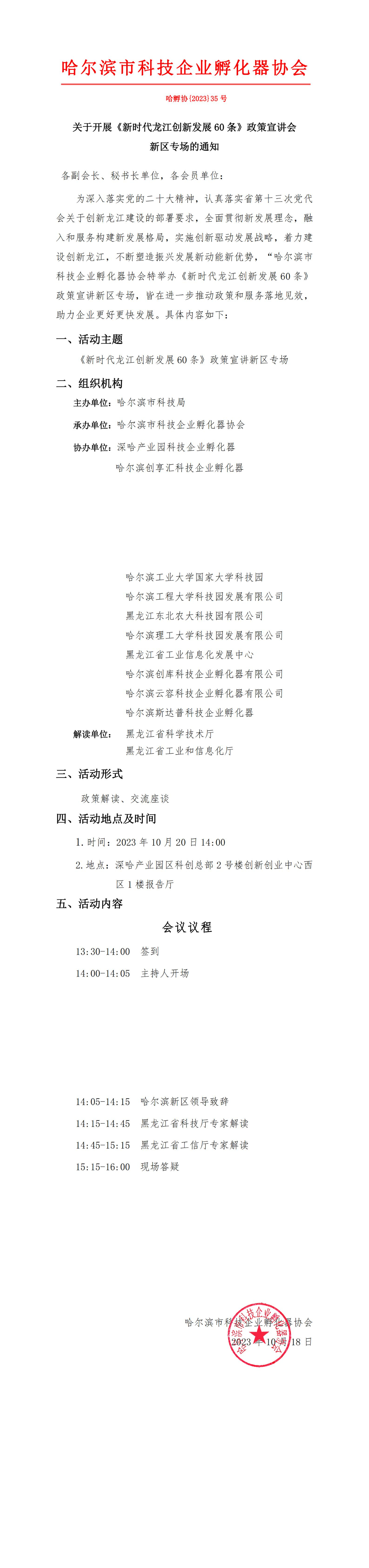 dd1e7692fb614651033e67710957eb65.jpg