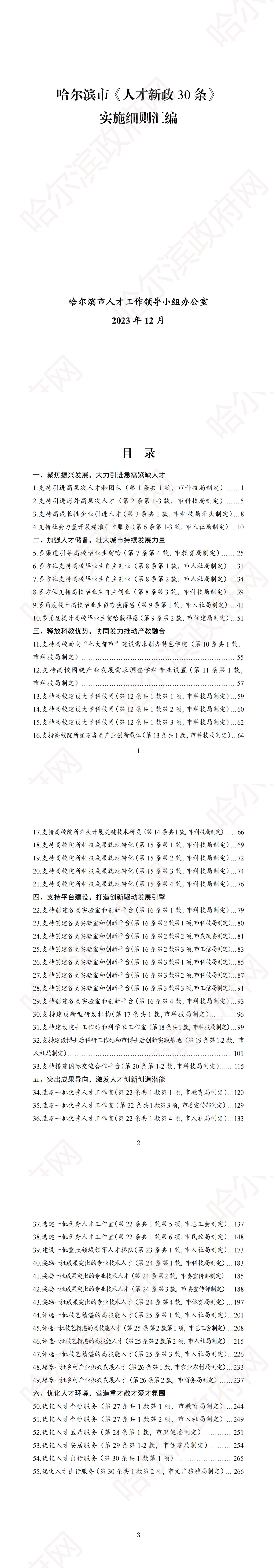 65b9aec3aee67.jpg