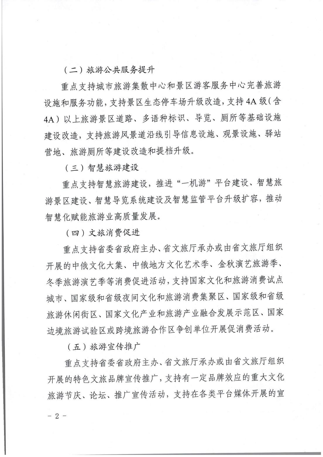 67ad8edb8a593.jpg