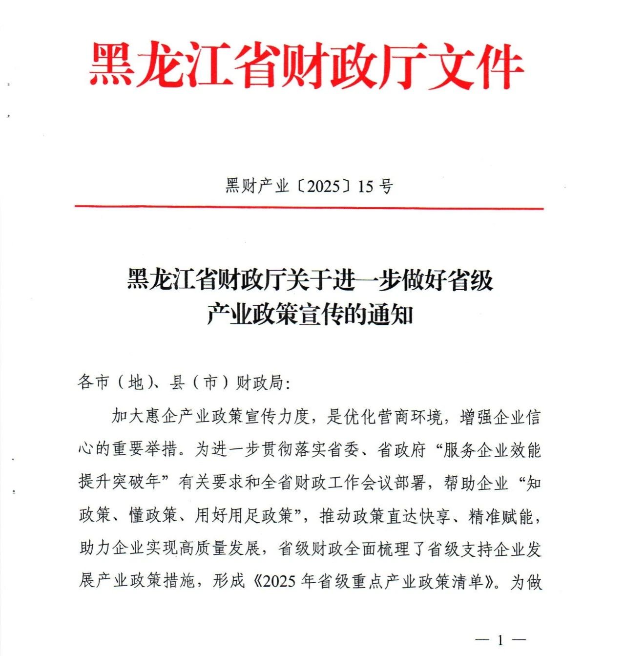 67c56086b8b93.jpg