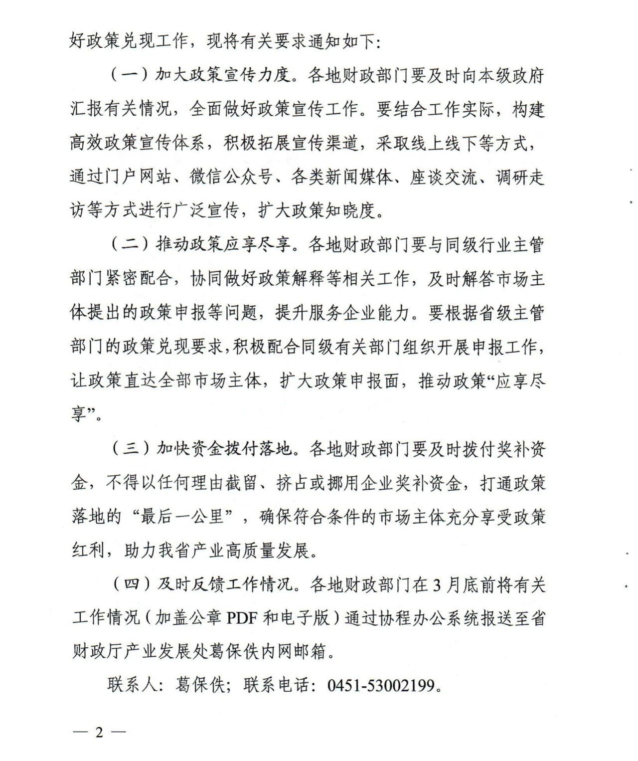 67c560a7b10c1.jpg