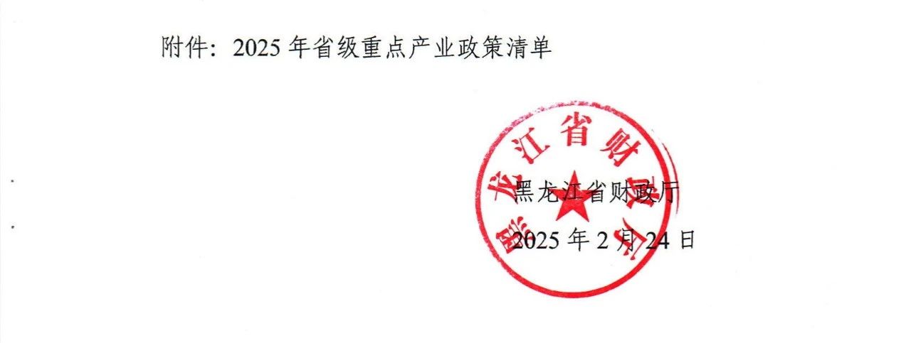 67c560c2341da.jpg