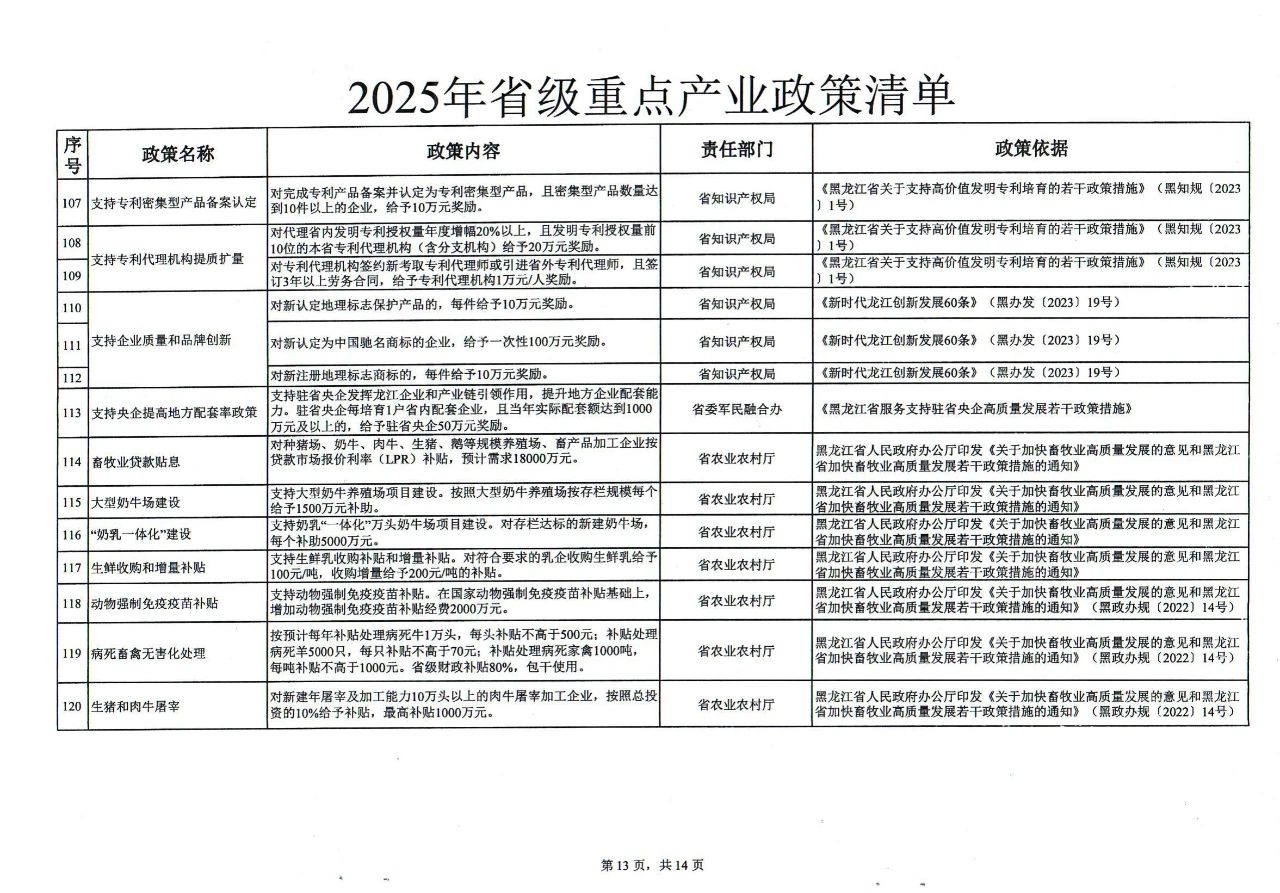 67c564b50738d.jpg