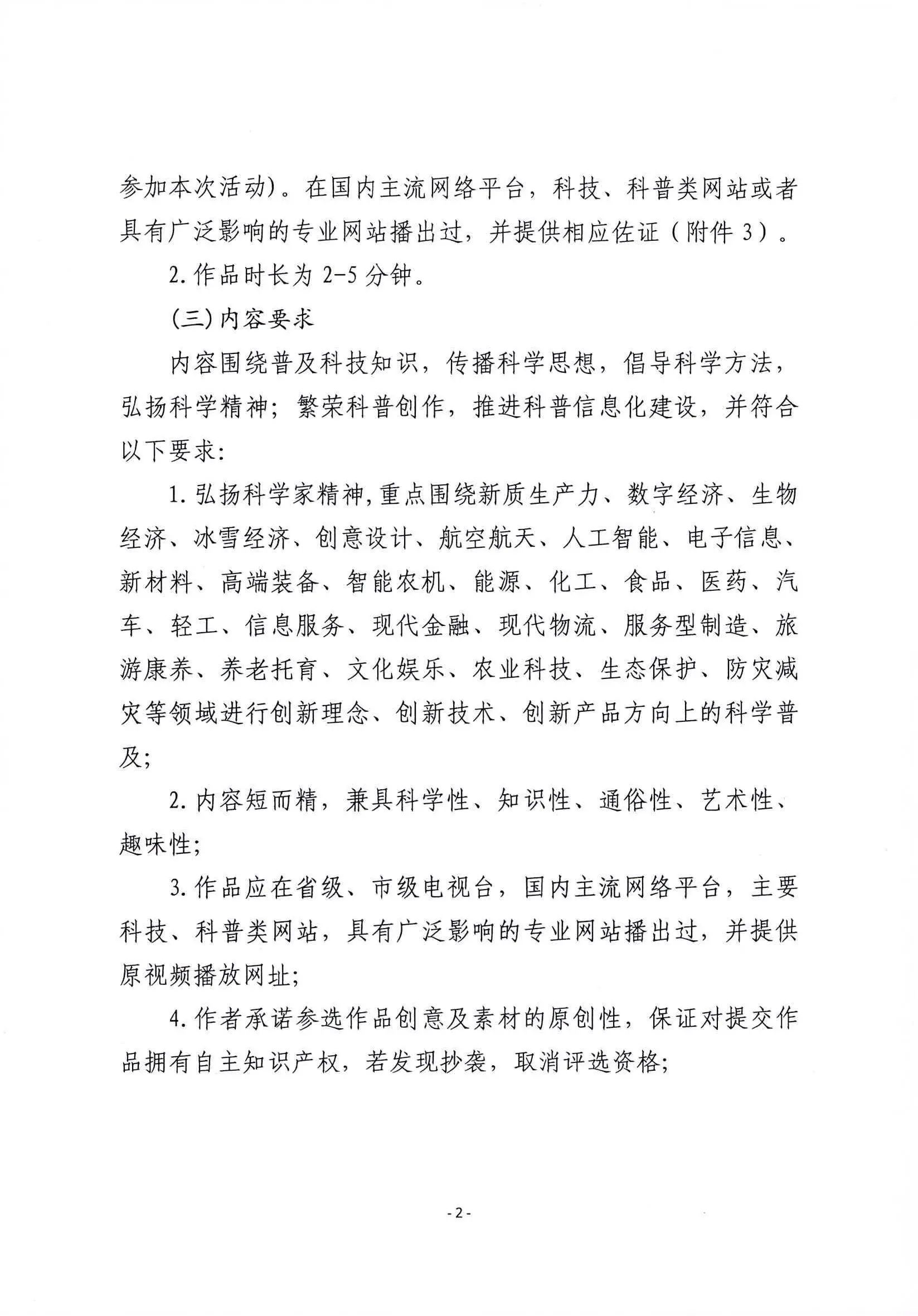 67c56cce2b57c.jpg