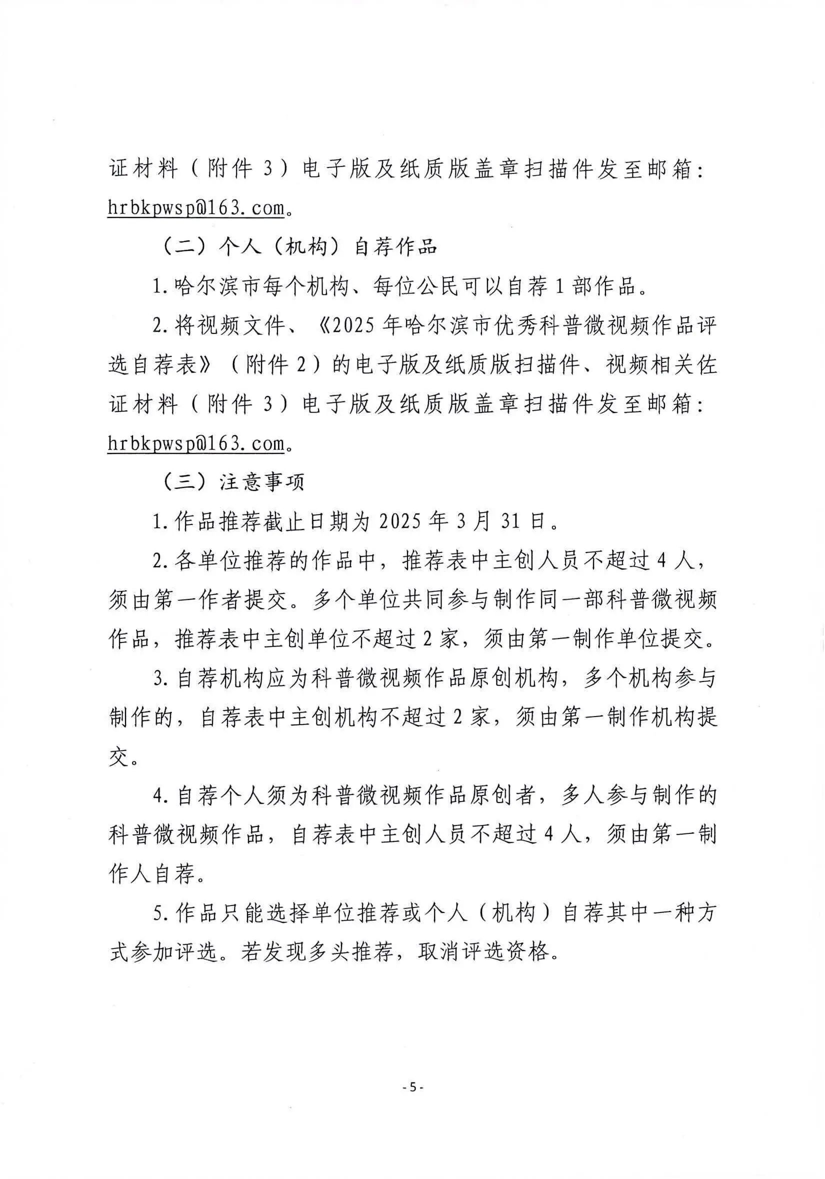 67c56cfddc7b1.jpg