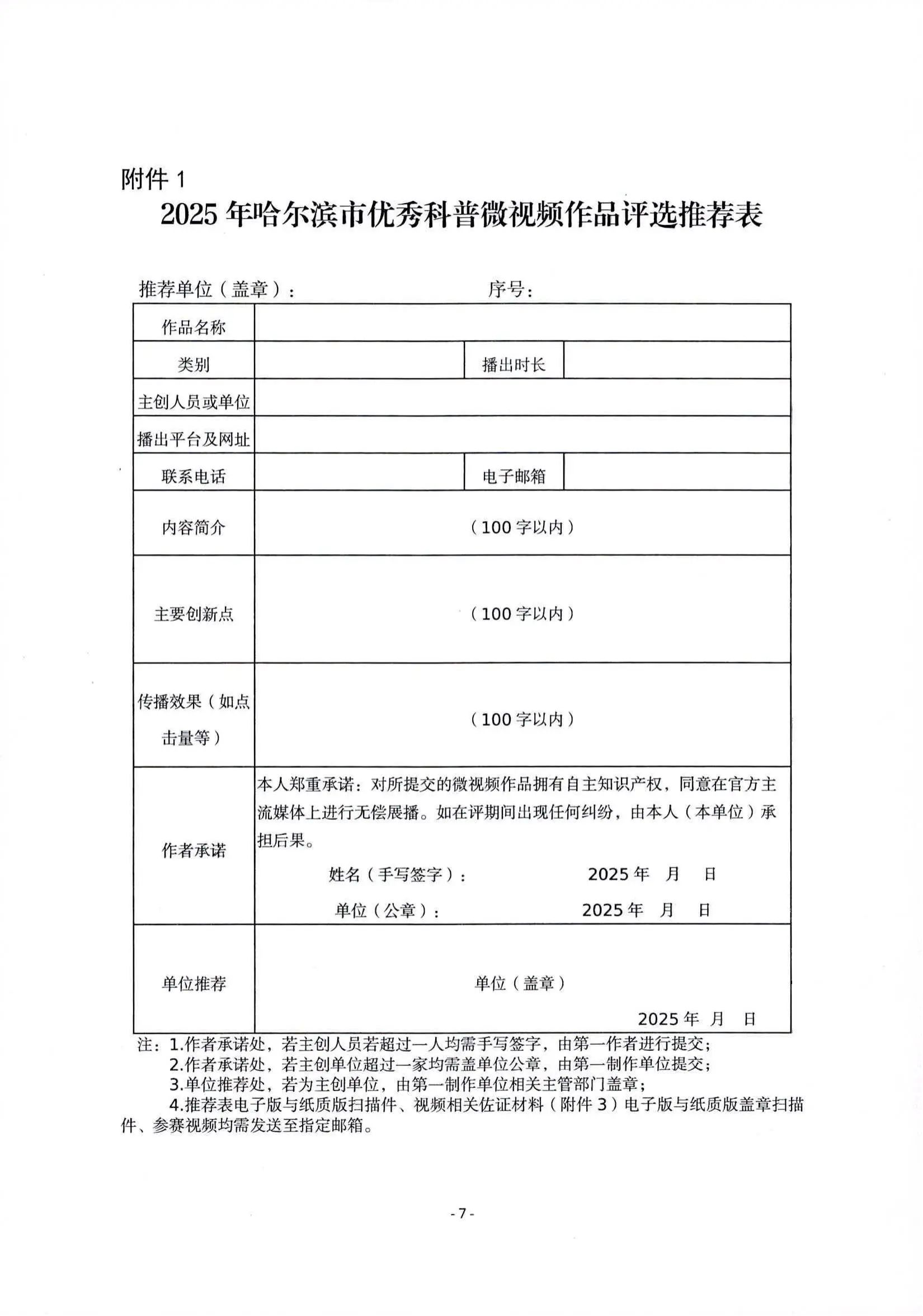 67c56d73e36a6.jpg