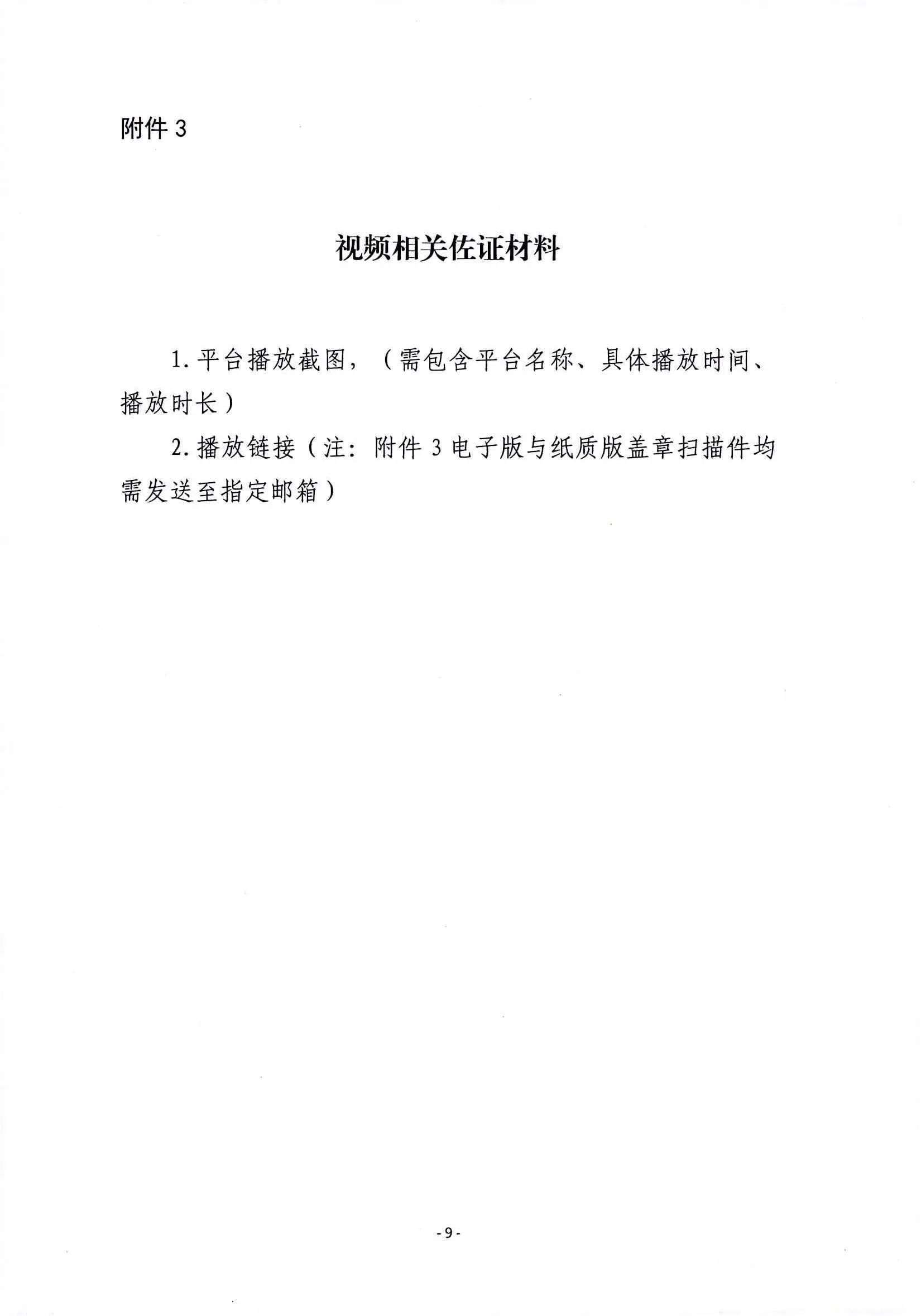 67c56d94b187c.jpg