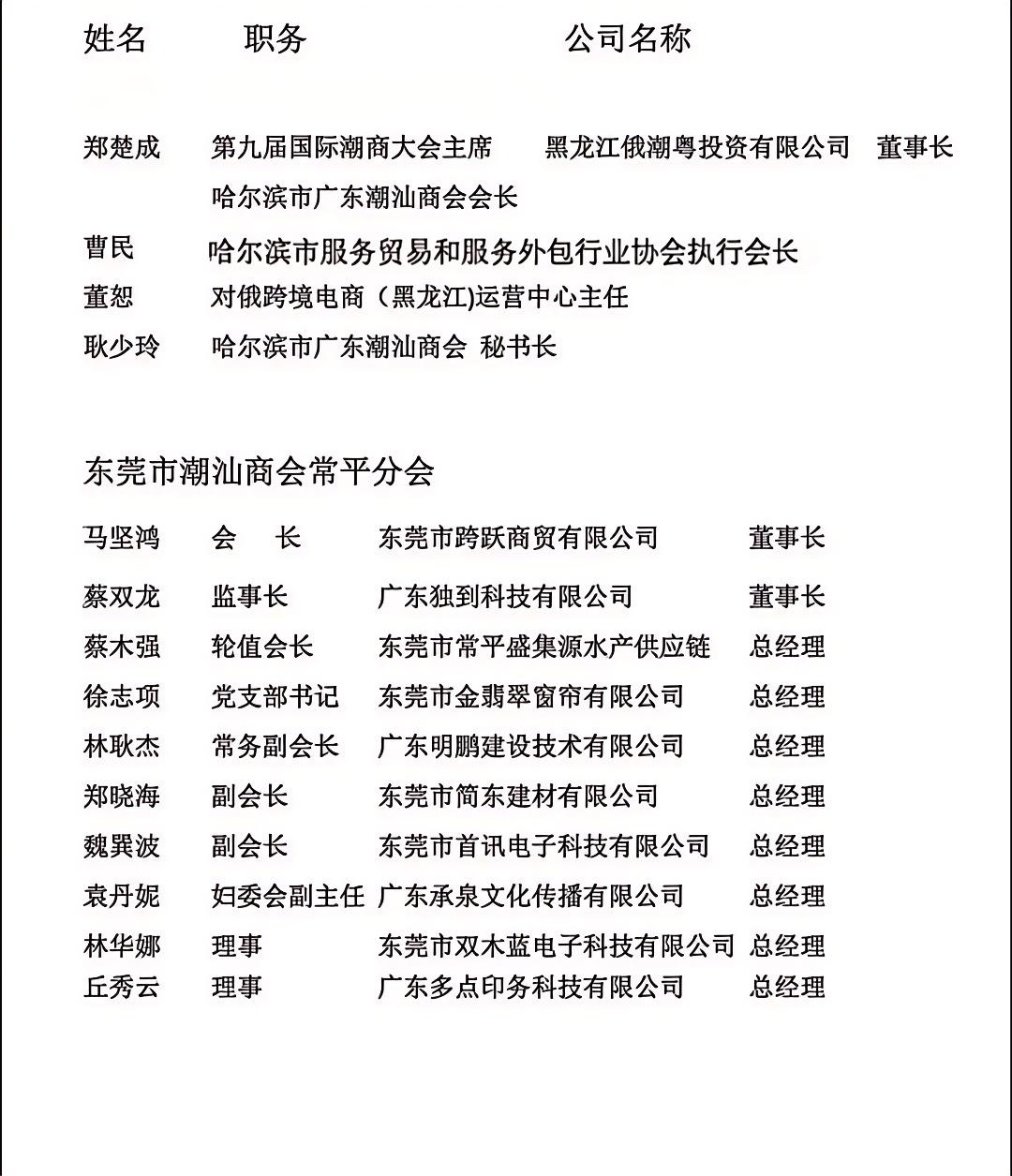 680dd883218ca.jpg
