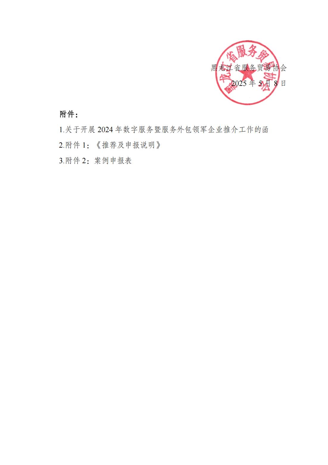 681c622f917de.jpg