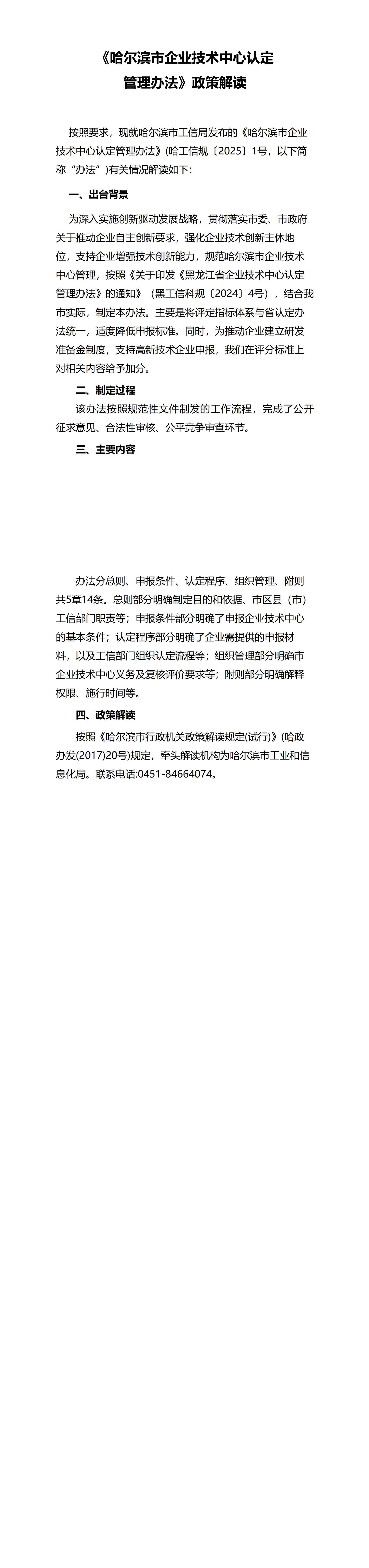 682aaab5a0985.jpg