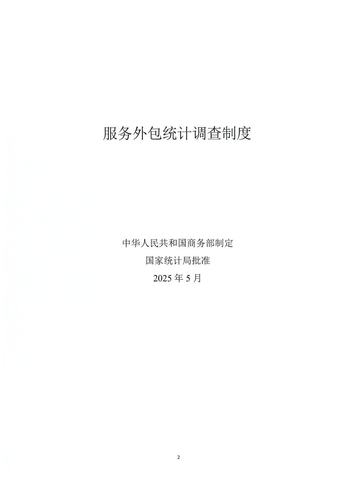 6842ab1f0d015.jpg