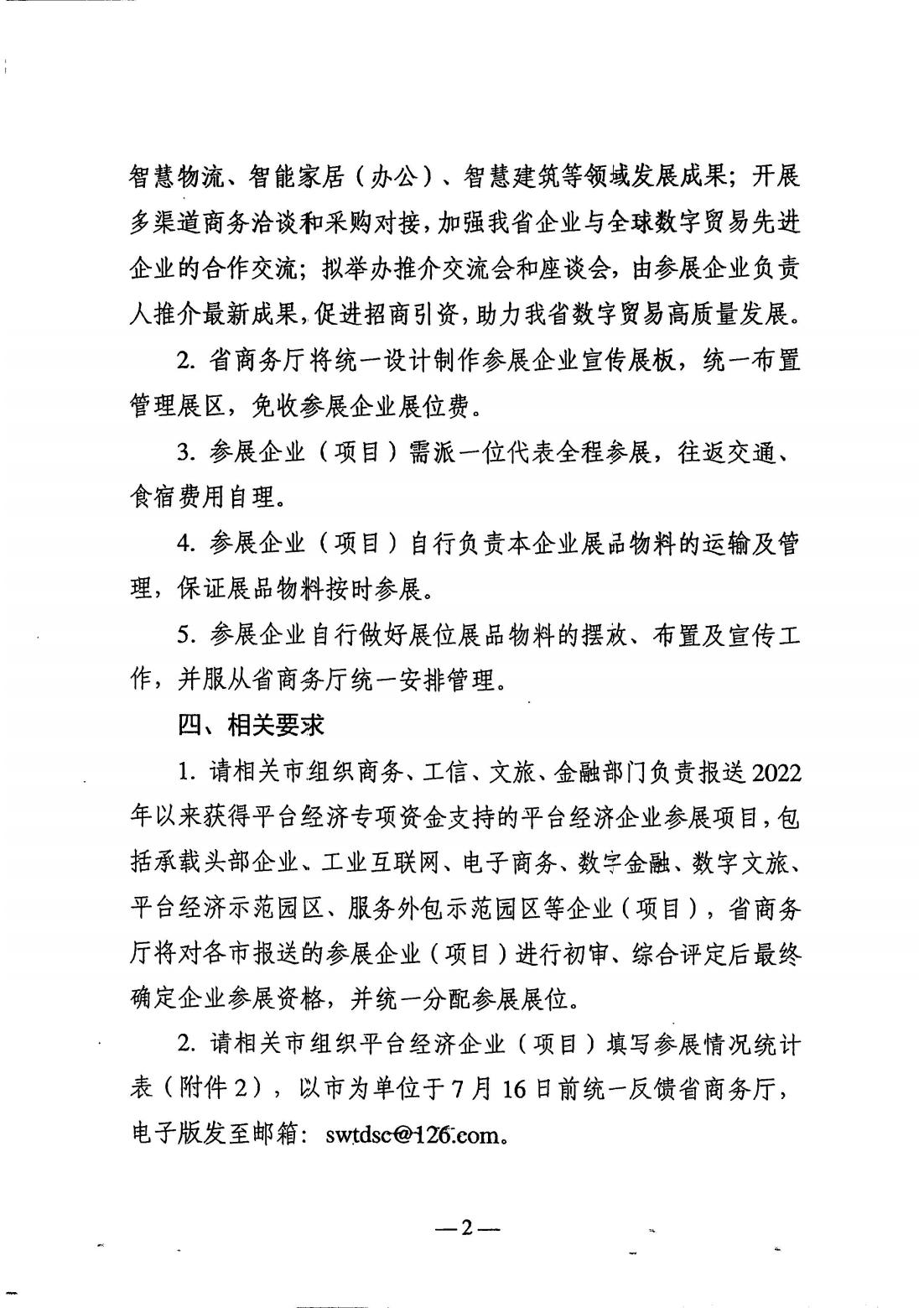 6874c00e8012d.jpg