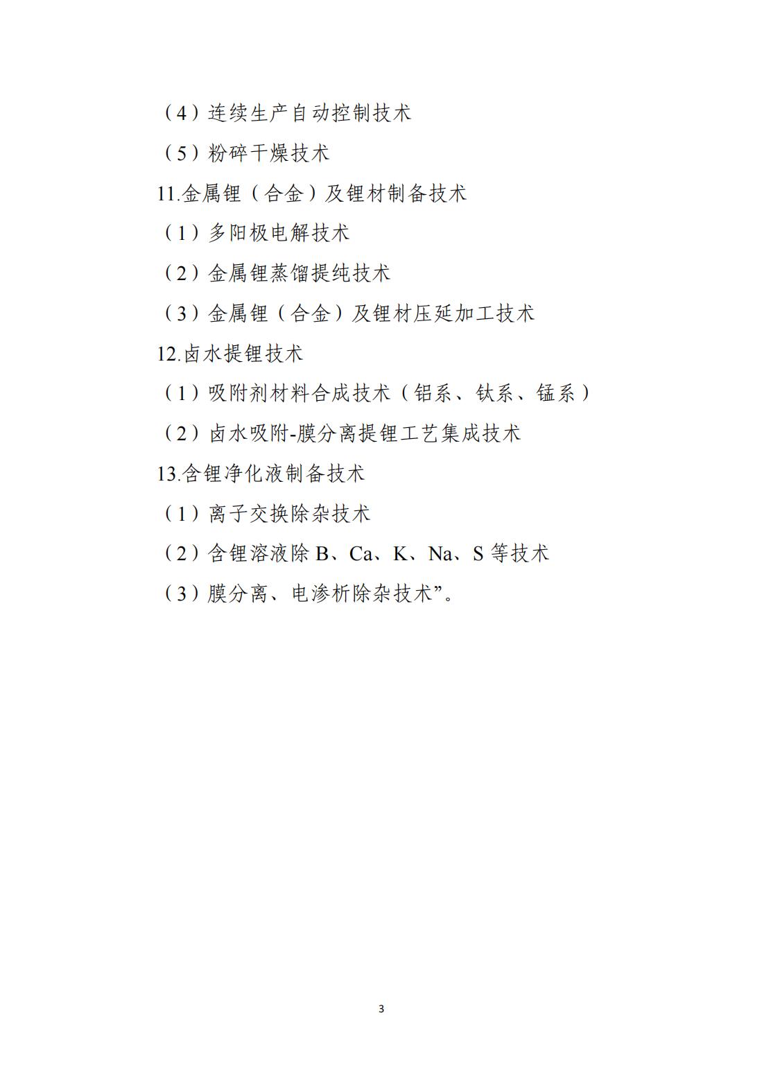 6879fa3f570e8.jpg
